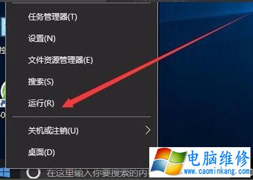 Win10系统Windos文件保护提示怎么去掉？Windos文件保护关闭方法