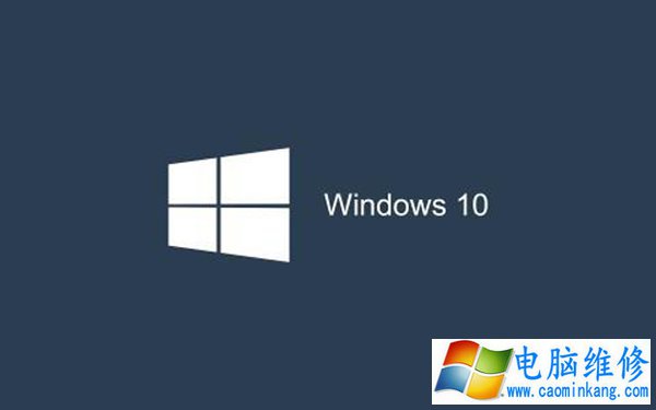 Win10系统Windos文件保护提示怎么去掉？Windos文件保护关闭方法