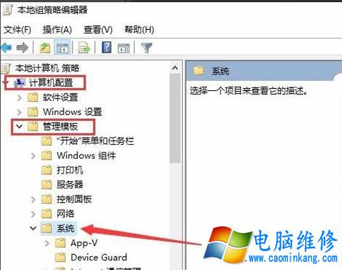 Win10系统Windos文件保护提示怎么去掉？Windos文件保护关闭方法