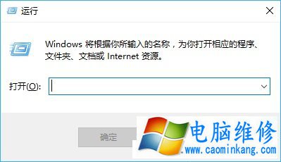 Win10系统如何设置滑动关机？Win10系统超酷炫滑动关机方法