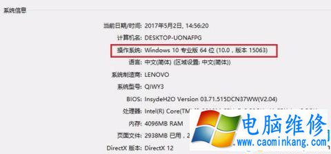 Win10系统更新到10041版本不能连接网络是怎么回事