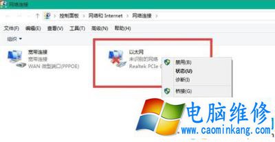 Win10系统更新到10041版本不能连接网络是怎么回事