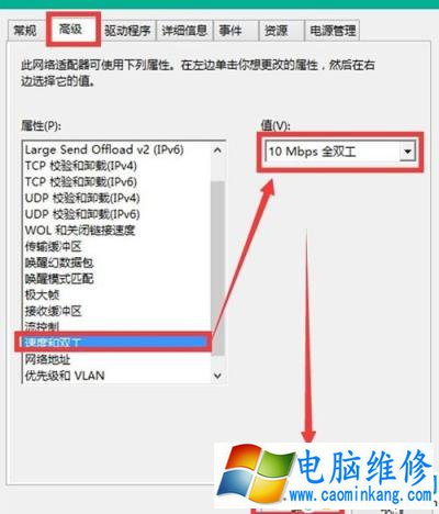 Win10系统更新到10041版本不能连接网络是怎么回事