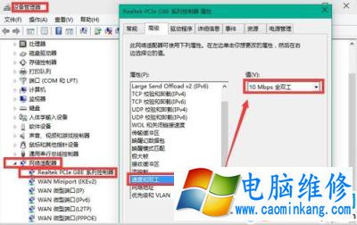 Win10系统更新到10041版本不能连接网络是怎么回事