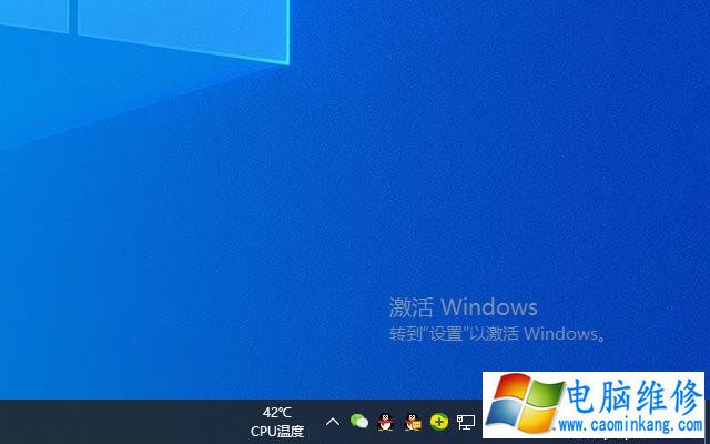 Win10系统桌面提示激活indos转到设置以激活Windos的解决方法