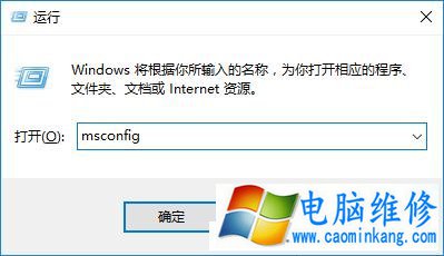 Win10开始菜单卡死或闪退以及Edge无响应的解决方法