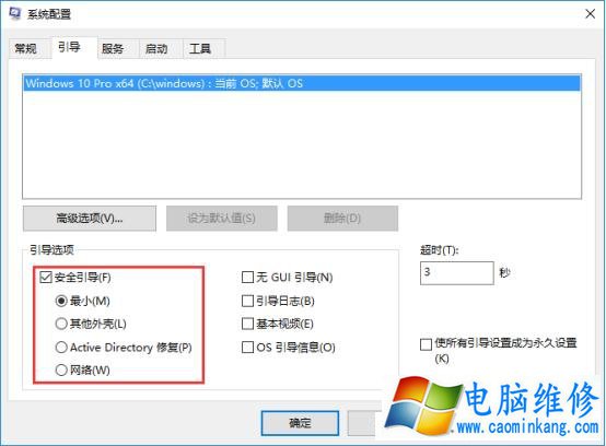 Win10开始菜单卡死或闪退以及Edge无响应的解决方法