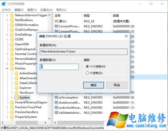 Win10开始菜单卡死或闪退以及Edge无响应的解决方法