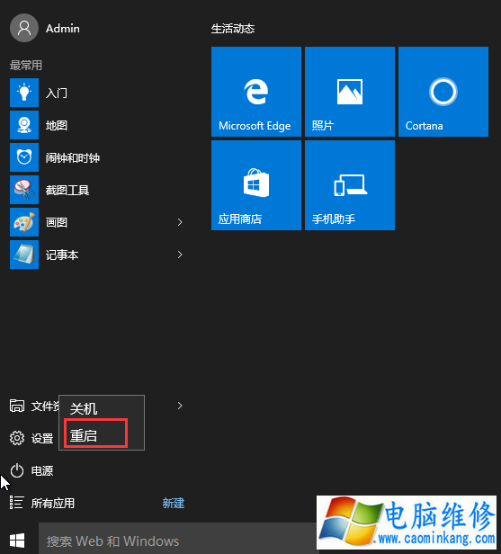 Win10系统安装驱动程序需要数字签名无法安装的解决方法