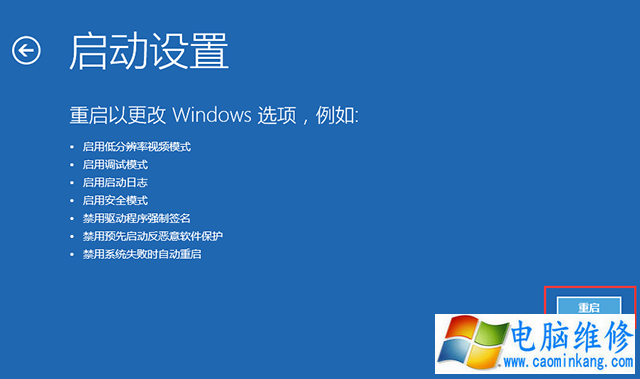 Win10系统安装驱动程序需要数字签名无法安装的解决方法