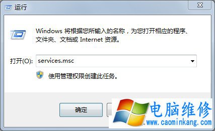 Win10网络数据使用量全部为0的解决方法