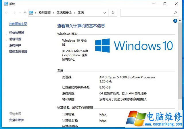 Windos照片查看器无法显示此图片,内存可能不足的解决方法