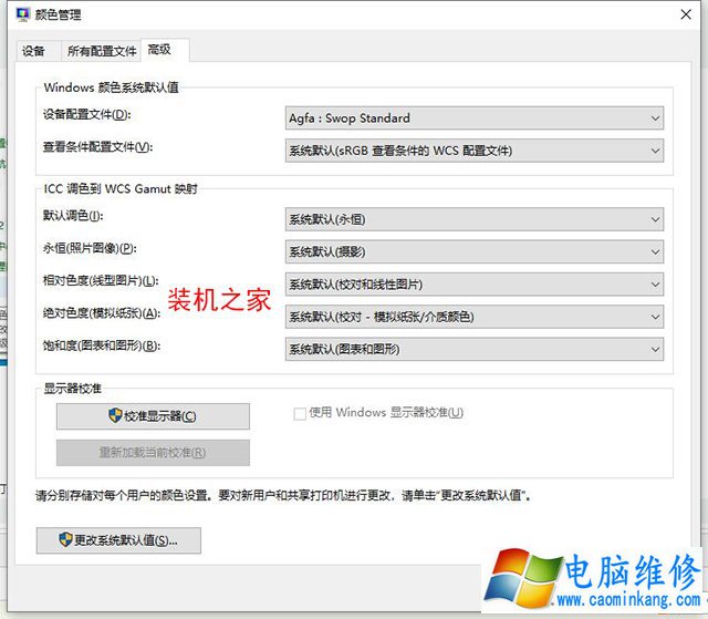 Windos照片查看器无法显示此图片,内存可能不足的解决方法