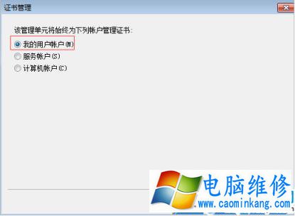 您的链接不是私密链接什么意思  浏览器提示您的链接不是私密链接解决办法