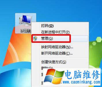 Win7电脑administrator账户不见了？解决administrator账户被停用