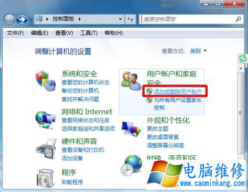 Win7电脑administrator账户不见了？解决administrator账户被停用