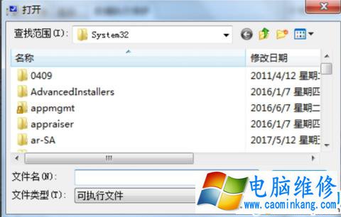 in7电脑显示程序停止工作是怎么回事？