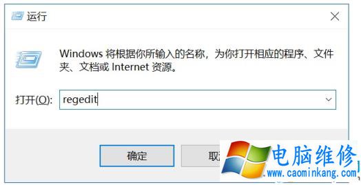 如何关闭Windos10时间轴功能？