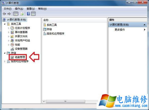 Win7系统怎么合并硬盘分区？Win7系统合并硬盘分区的图文教程