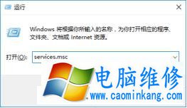 Win10如何关闭索引服务提升系统运行速度