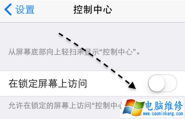 苹果iOS8下拉菜单设置