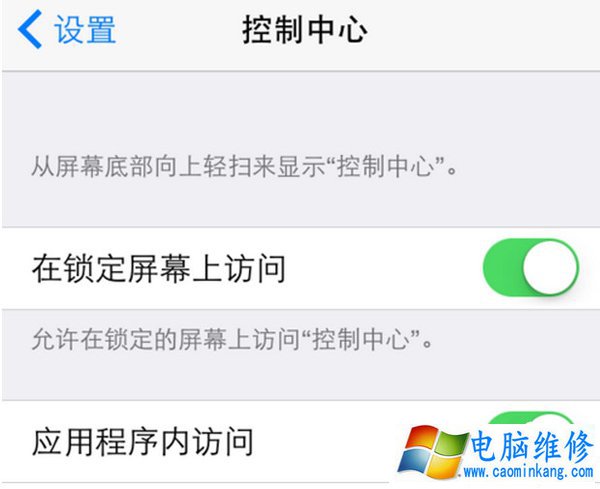 iOS8下拉菜单