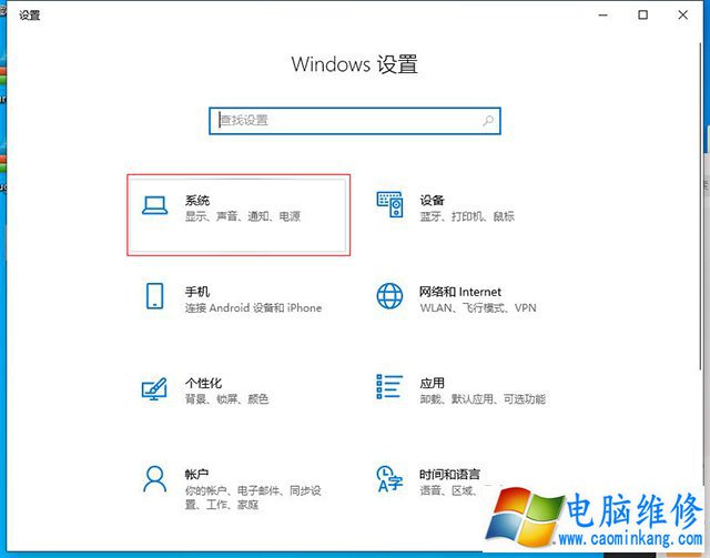 Win10更新系统至1909版本之后OBS Studio录制黑屏的解决方法