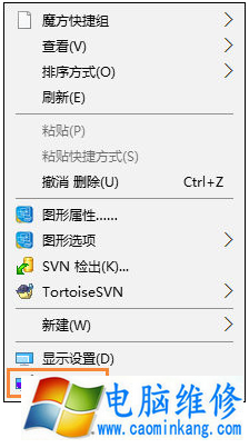 Win10如何隐藏回收站图标？Win10回收站图标怎么删除？