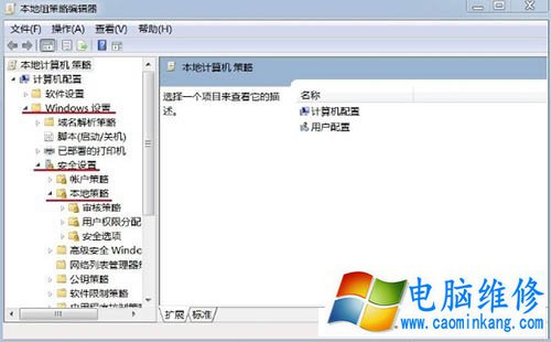 Win7电脑时间改不了怎么办？Win7系统时间更改不了的解决方法