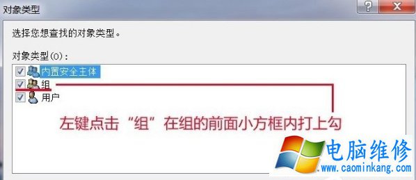 Win7电脑时间改不了怎么办？Win7系统时间更改不了的解决方法