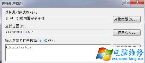 Win7电脑时间改不了怎么办？Win7系统时间更改不了的解决方法